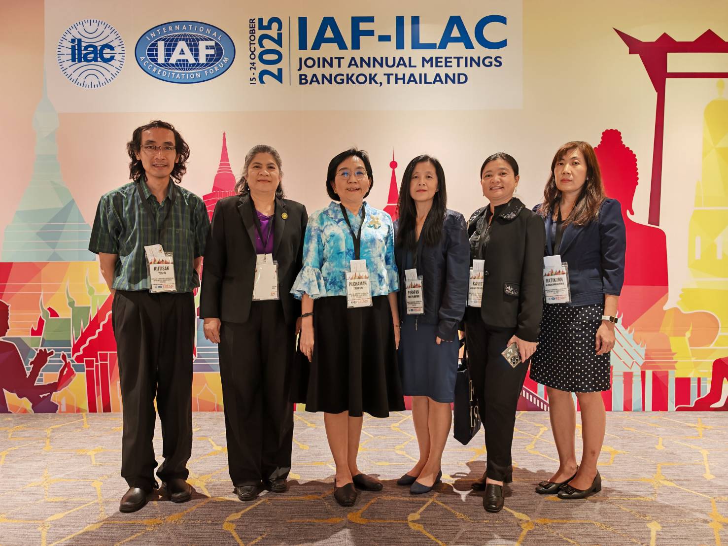 IAF ILAC