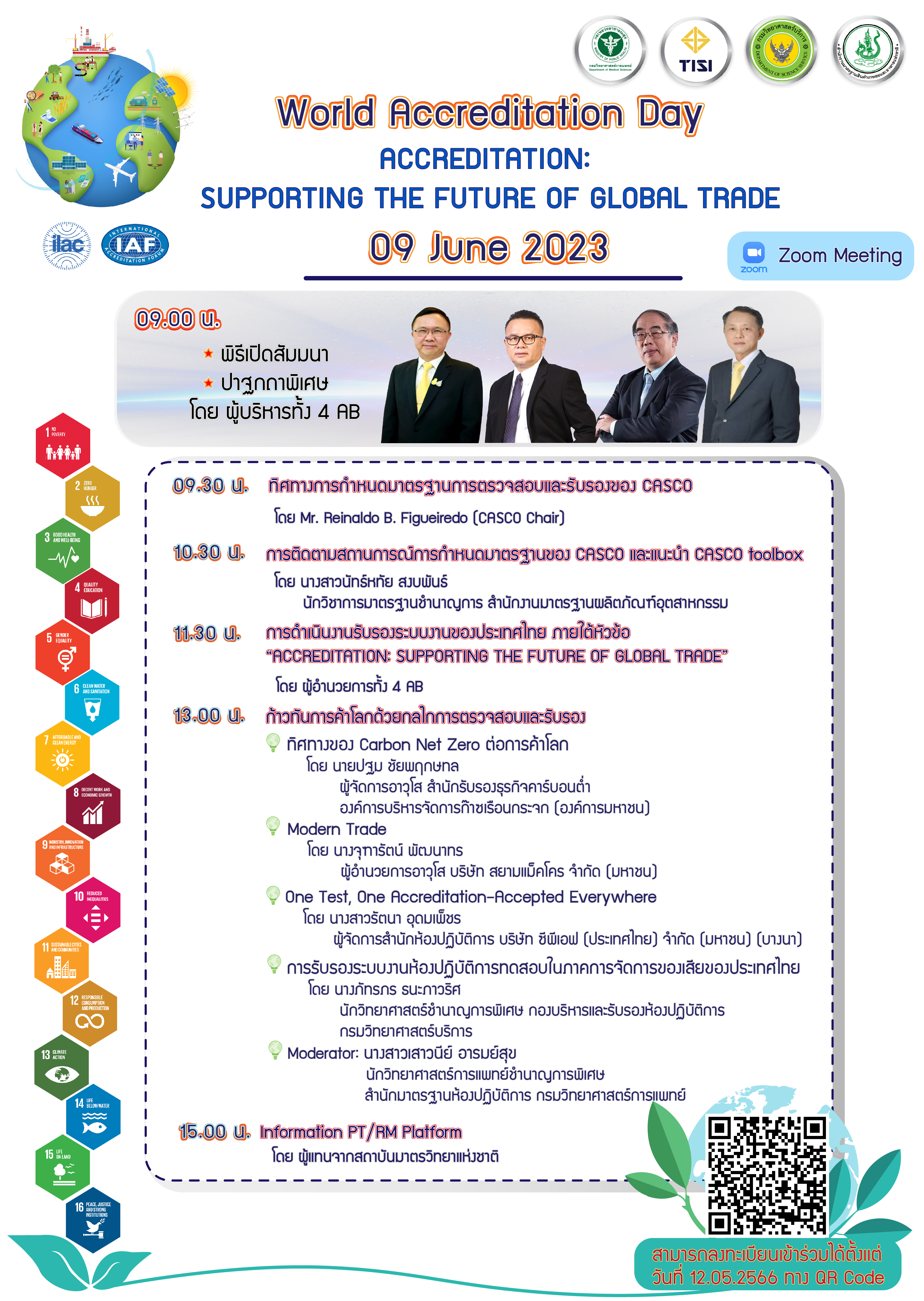 WAD2023_edit