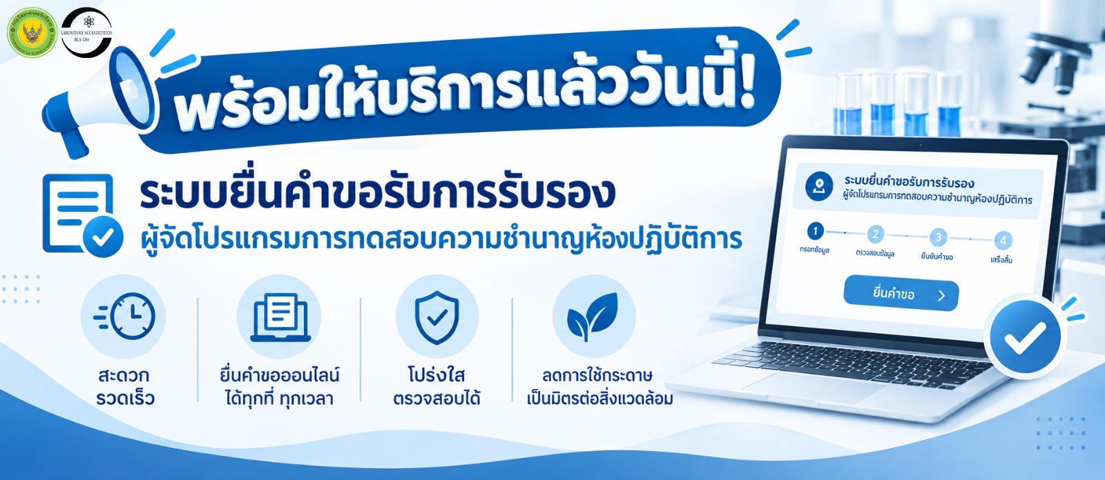 BLA-PTP Web App